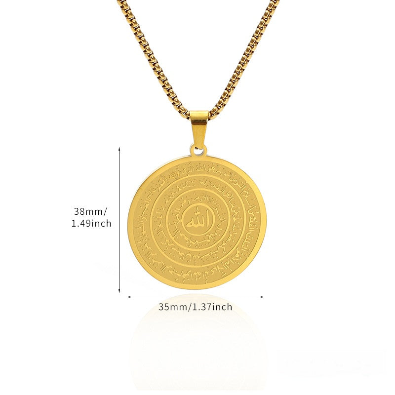 Stainless Steel Arabic Calligraphy Pendant Necklace – Sacred "Allah" Engraving, Rust-Resistant & Timeless Design – Gold & Silver Options