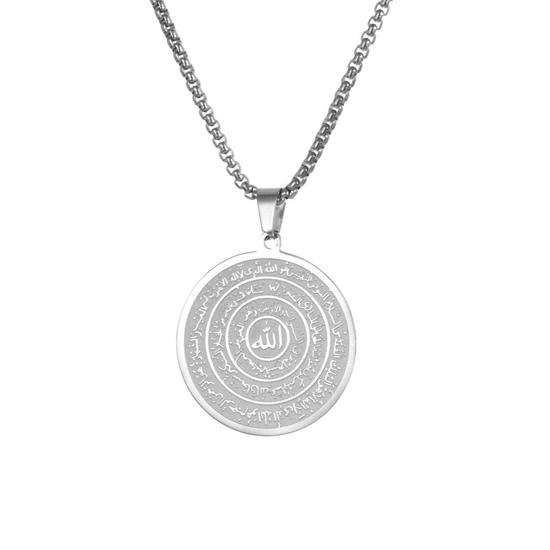 Stainless Steel Arabic Calligraphy Pendant Necklace – Sacred "Allah" Engraving, Rust-Resistant & Timeless Design – Gold & Silver Options