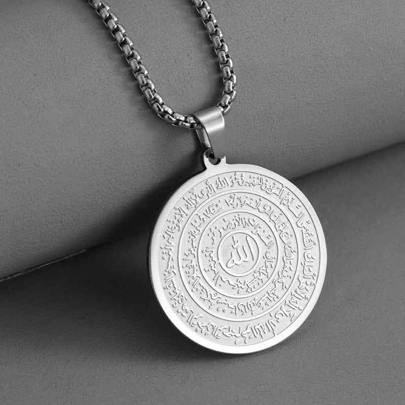 Stainless Steel Arabic Calligraphy Pendant Necklace – Sacred "Allah" Engraving, Rust-Resistant & Timeless Design – Gold & Silver Options